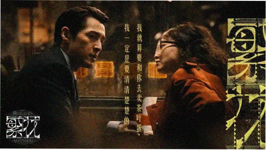 天堂影院我不卡高清播放主题图