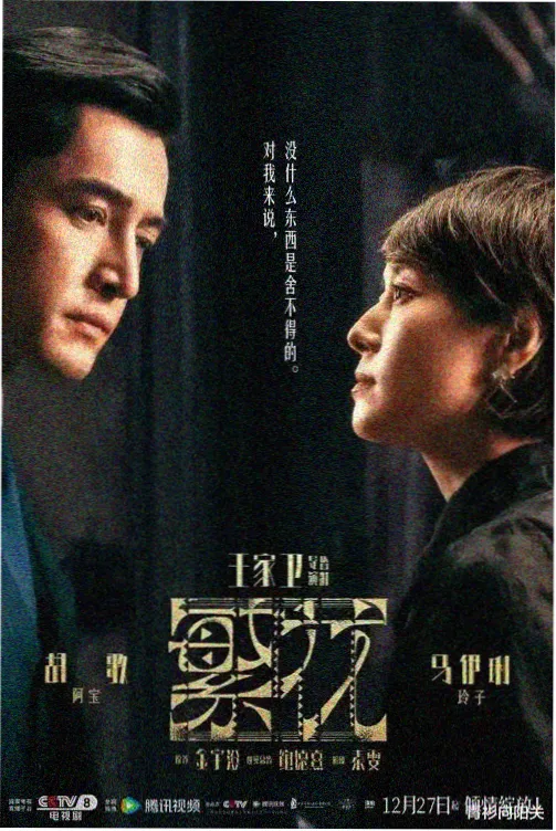 剧集精选最新片单封面图